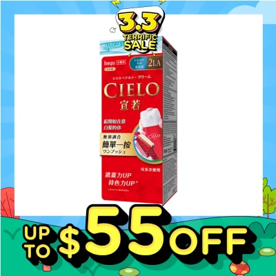 CIELO Cream Hair Color 2LA Lucent Ash (Gray Coverage For Roots & Hairline) 222g