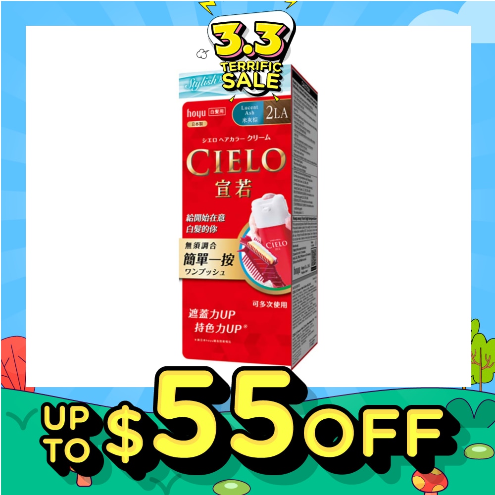 Cream Hair Color 2LA Lucent Ash (Gray Coverage For Roots & Hairline) 222g