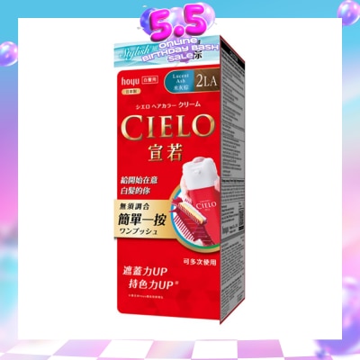 CIELO - Cream Hair Color 2LA Lucent Ash (Gray Coverage For Roots & Hairline) 222g