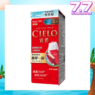 CIELO Cream Hair Color 2LA Lucent Ash (Gray Coverage For Roots & Hairline) 222g