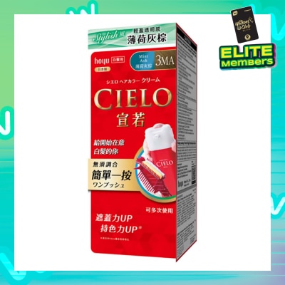 CIELO Cream Hair Color 2MA Mint Ash (Gray Coverage For Roots & Hairline) 222g