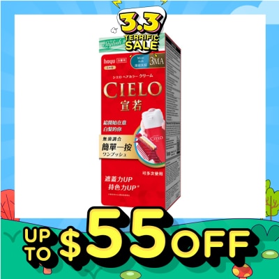 CIELO Cream Hair Color 2MA Mint Ash (Gray Coverage For Roots & Hairline) 222g