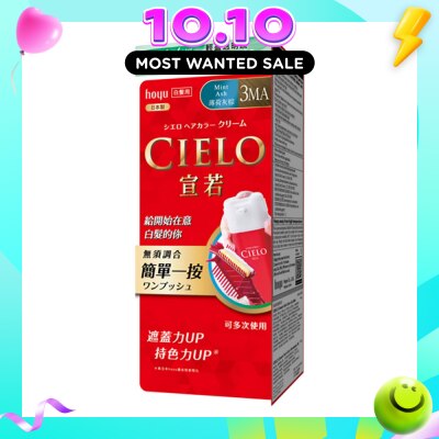 CIELO Cream Hair Color 2MA Mint Ash (Gray Coverage For Roots & Hairline) 222g image