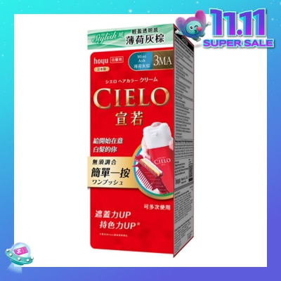 CIELO Cream Hair Color 2MA Mint Ash (Gray Coverage For Roots & Hairline) 222g