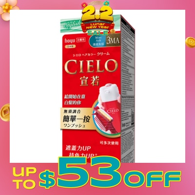 CIELO Cream Hair Color 2MA Mint Ash (Gray Coverage For Roots & Hairline) 222g