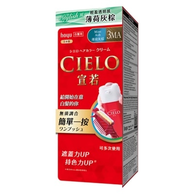 CIELO Cream Hair Color 2MA Mint Ash (Gray Coverage For Roots & Hairline) 222g