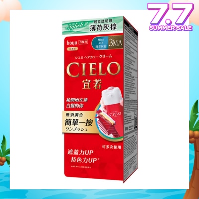 CIELO Cream Hair Color 2MA Mint Ash (Gray Coverage For Roots & Hairline) 222g