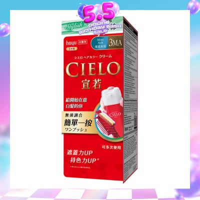 CIELO - Cream Hair Color 2MA Mint Ash (Gray Coverage For Roots & Hairline) 222g