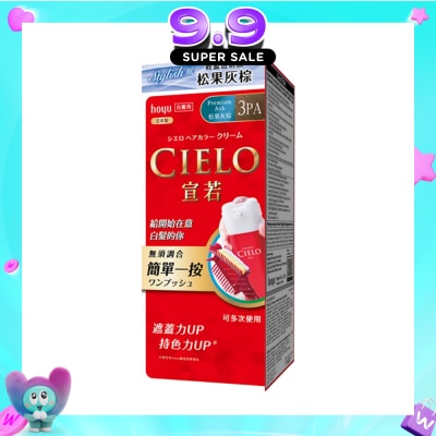 CIELO - Cream Hair Color 3PA Premium Ash (Gray Coverage for Roots and Hairline) 222g image
