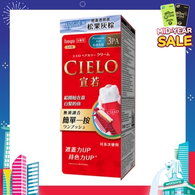 CIELO Cream Hair Color 2PA Premium Ash (Gray Coverage For Roots & Hairline) 222g
