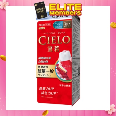 CIELO Cream Hair Color 3PA Premium Ash  (Gray Coverage for Roots and Hairline) 222g
