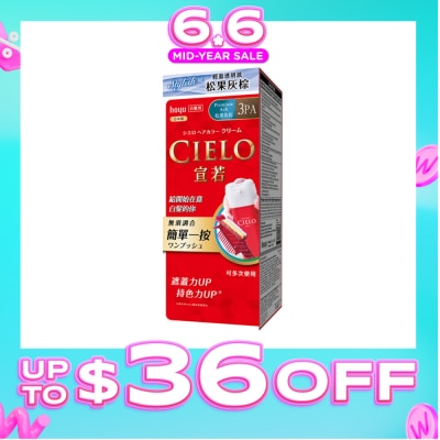 CIELO - Cream Hair Color 3PA Premium Ash  (Gray Coverage for Roots and Hairline) 222g