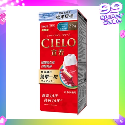 CIELO Cream Hair Color 2PA Premium Ash (Gray Coverage For Roots & Hairline) 222g