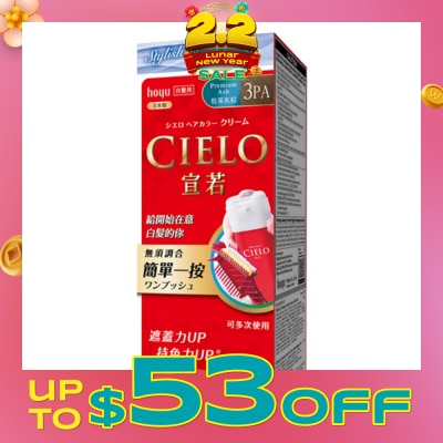 CIELO Cream Hair Color 3PA Premium Ash (Gray Coverage for Roots and Hairline) 222g