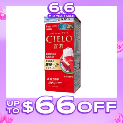 CIELO - Cream Hair Color 3PA Premium Ash  (Gray Coverage for Roots and Hairline) 222g