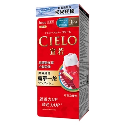 CIELO Cream Hair Color 2PA Premium Ash (Gray Coverage For Roots & Hairline) 222g