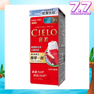 CIELO Cream Hair Color 2PA Premium Ash (Gray Coverage For Roots & Hairline) 222g