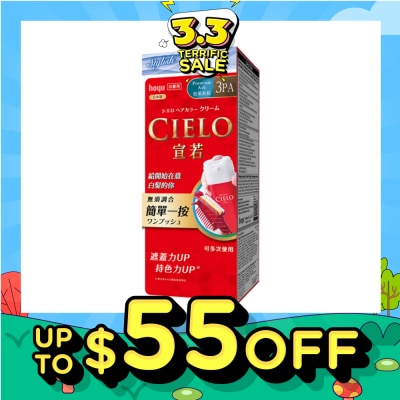 CIELO Cream Hair Color 3PA Premium Ash  (Gray Coverage for Roots and Hairline) 222g