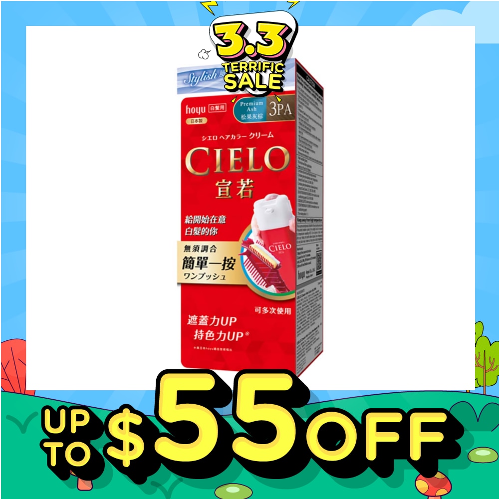 Cream Hair Color 3PA Premium Ash (Gray Coverage for Roots and Hairline) 222g