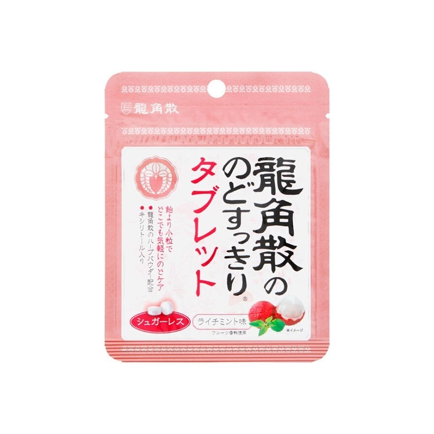Herbal Sugar Free Tablet Lychee Mint Flavor 10.4g (Expiry: May`2026)