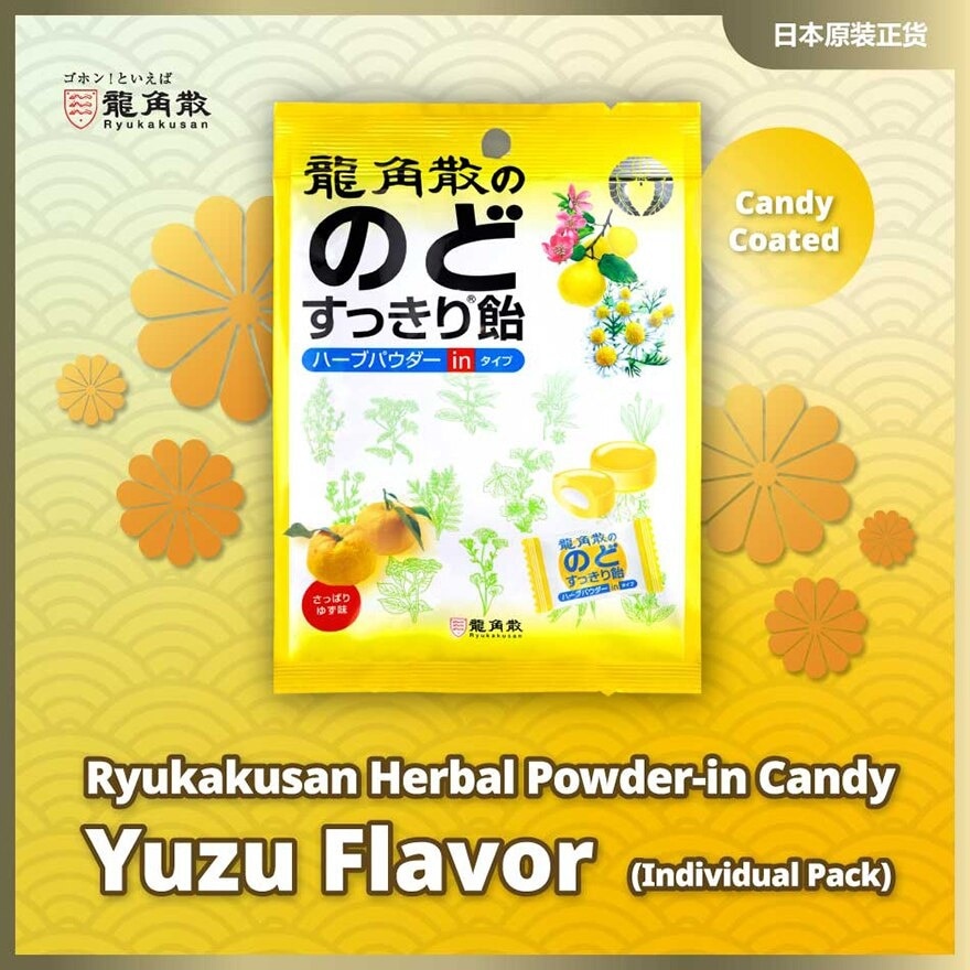 Herbal Powder-In Candy Individual Pack Yuzu Flavor 80g