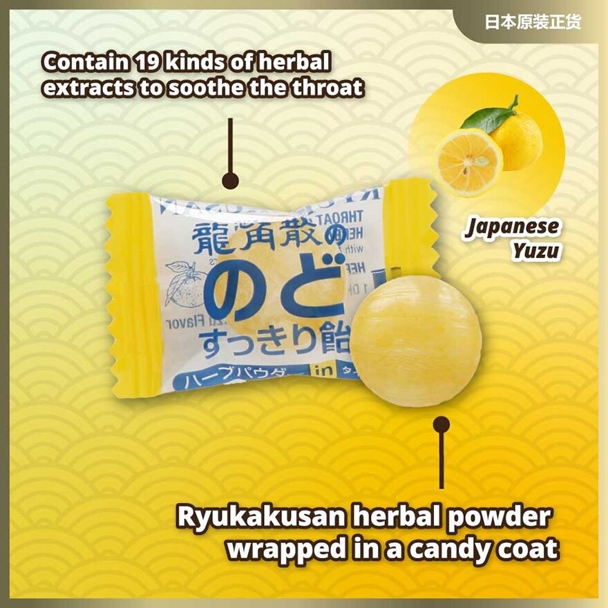 Herbal Powder-In Candy Individual Pack Yuzu Flavor 80g