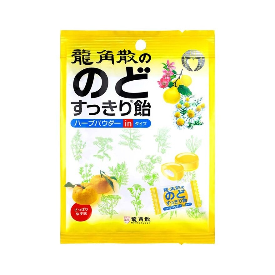 Herbal Powder-In Candy Individual Pack Yuzu Flavor 80g