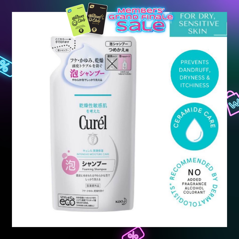 Intensive Moisture Care Foaming Shampoo Refill (for Sensitive Scalp) 380ml