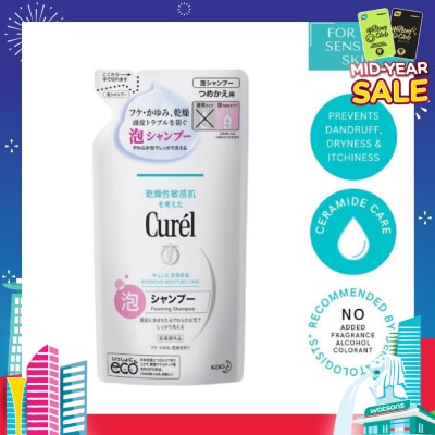 CUREL Intensive Moisture Care Foaming Shampoo Refill (for Sensitive Scalp) 380ml