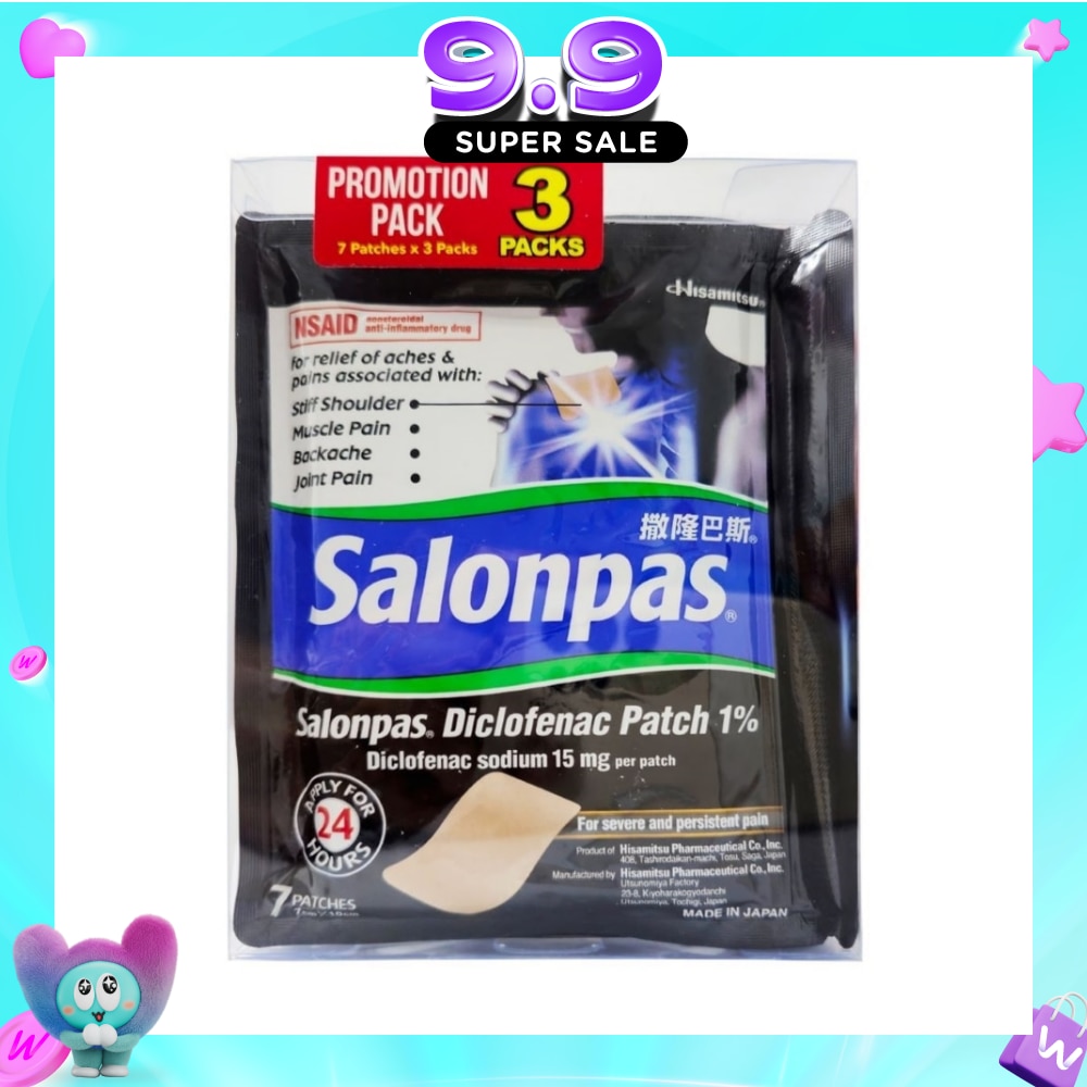 Diclofenac Patch 1% Value Pack 7s x 3 image