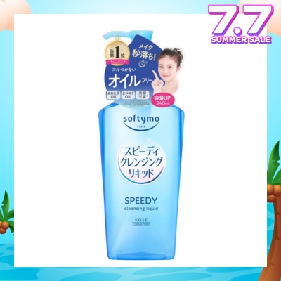 KOSE COSMEPORT Speedy Cleansing Liquid (For Daily Use) 240ml