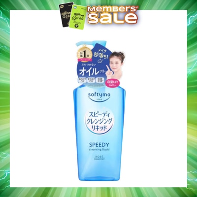 KOSE COSMEPORT - Speedy Cleansing Liquid (For Daily Use) 240ml