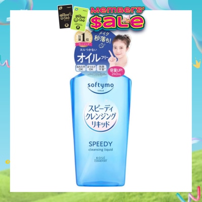 KOSE COSMEPORT - Speedy Cleansing Liquid (For Daily Use) 240ml
