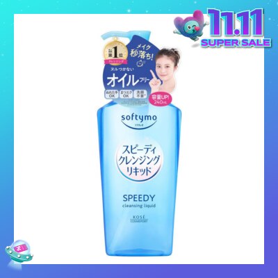KOSE COSMEPORT Speedy Cleansing Liquid (For Daily Use) 240ml