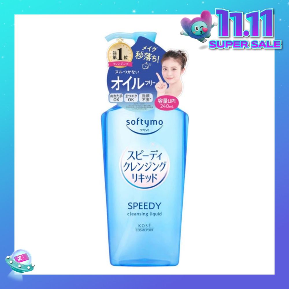 Speedy Cleansing Liquid (For Daily Use) 240ml