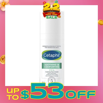 CETAPHIL Soothing & Comforting Cica Calming Face Cream (Reduce Visible Redness & Complete Skin Barrier Recovery) 45ml
