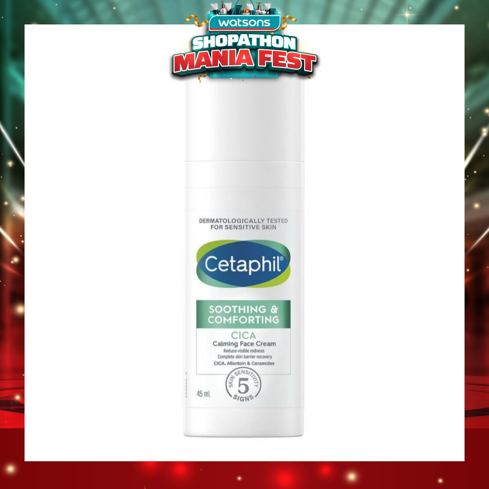 Soothing & Comforting Cica Calming Face Cream (Reduce Visible Redness & Complete Skin Barrier Recovery) 45ml
