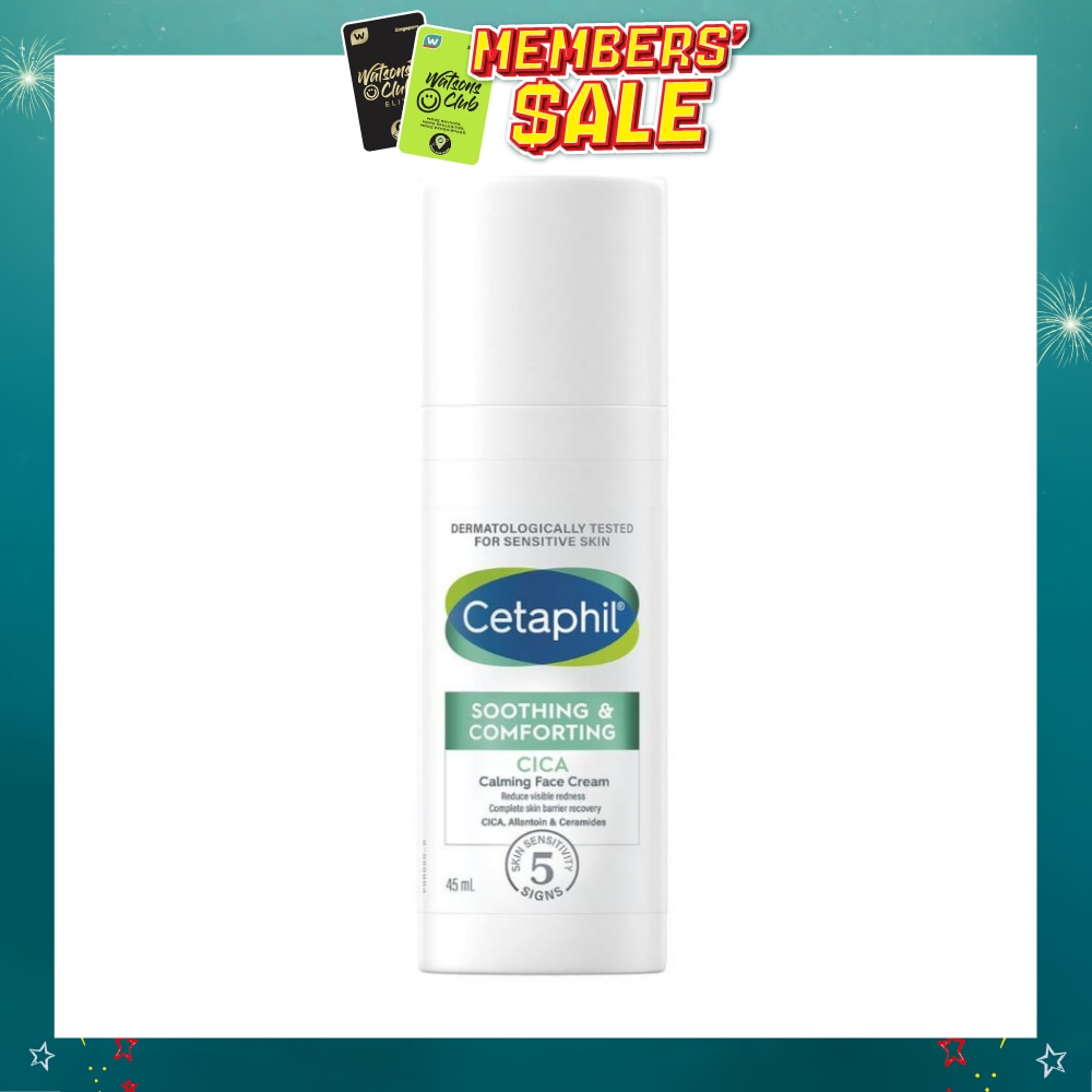 Soothing & Comforting Cica Calming Face Cream (Reduce Visible Redness & Complete Skin Barrier Recovery) 45ml