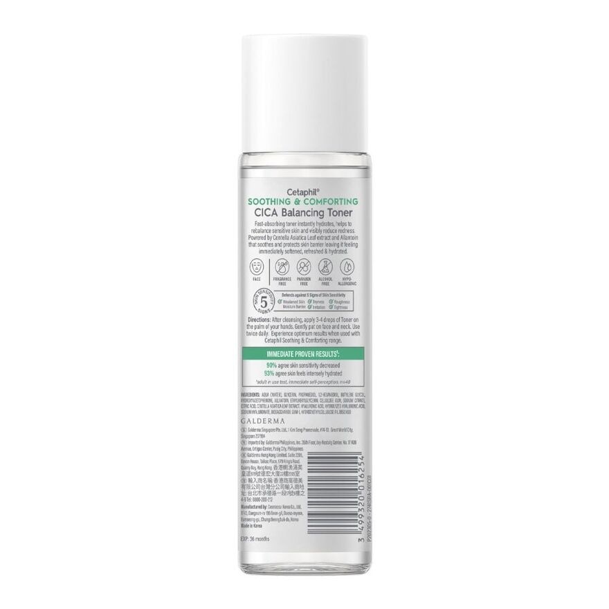 Soothing & Comforting Cica Balancing Toner (Reduce Visible Redness & Complete Skin Barrier Recovery) 150ml