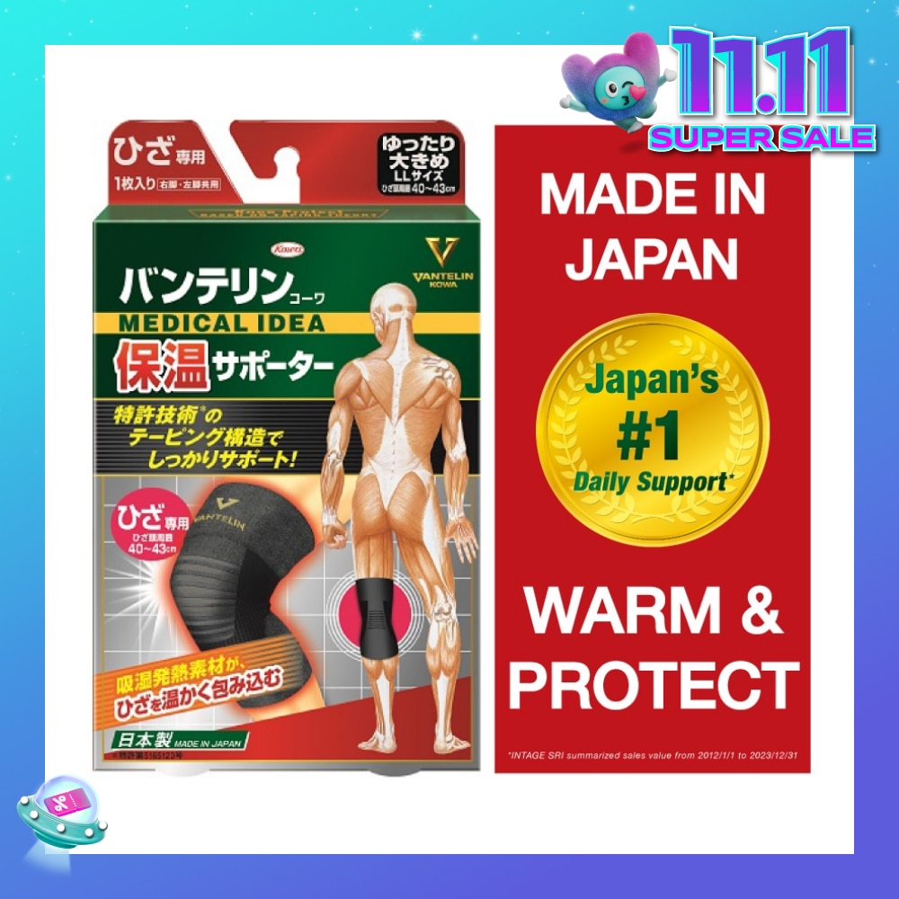 Warm & Protect Thermal Knee Support XL 1s