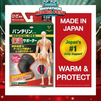 VANTELIN - Warm & Protect Thermal Knee Support XL 1s