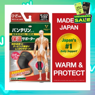 VANTELIN Warm & Protect Thermal Knee Support XL 1s