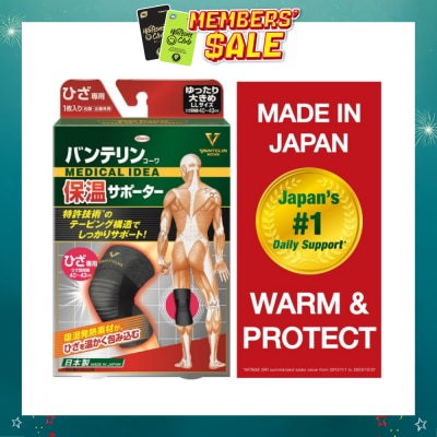 VANTELIN - Warm & Protect Thermal Knee Support XL 1s