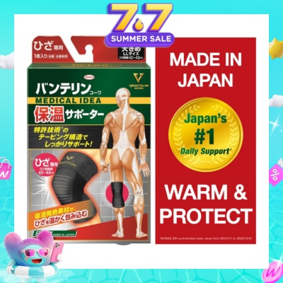 VANTELIN - Warm & Protect Thermal Knee Support XL 1s