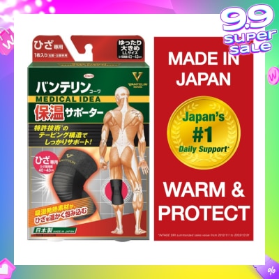 VANTELIN Warm & Protect Thermal Knee Support XL 1s