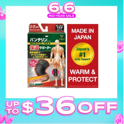 VANTELIN - Warm & Protect Thermal Knee Support XL 1s