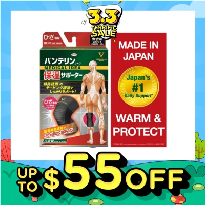 VANTELIN Warm & Protect Thermal Knee Support XL 1s