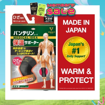 VANTELIN - Warm & Protect Thermal Knee Support XL 1s