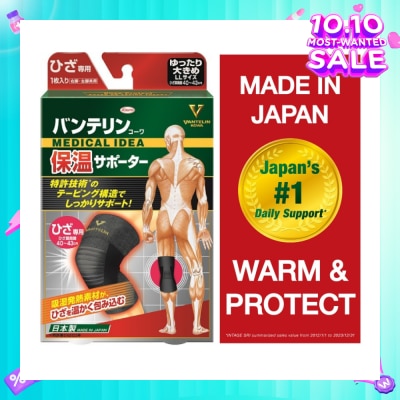 VANTELIN Warm & Protect Thermal Knee Support XL 1s
