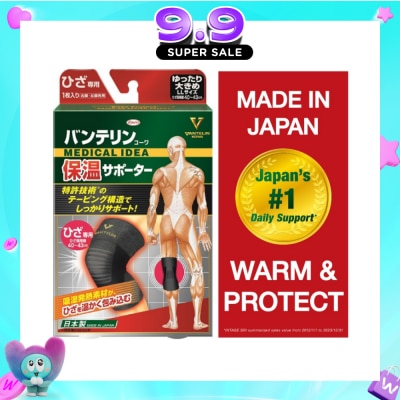 VANTELIN - Warm & Protect Thermal Knee Support XL 1s image